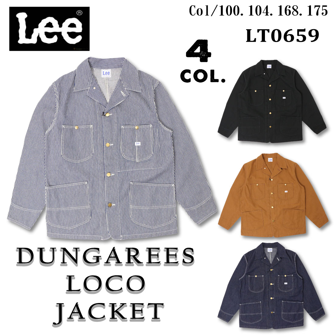 LEE リー ジャケット DUNGAREES LT0659 ロコジャケット ロコモーティブ ワークウエア デニム トレンド メンズ アウター 100  104 168 175 :lee-lt0659:jeans藍や - 通販 - Yahoo!ショッピング