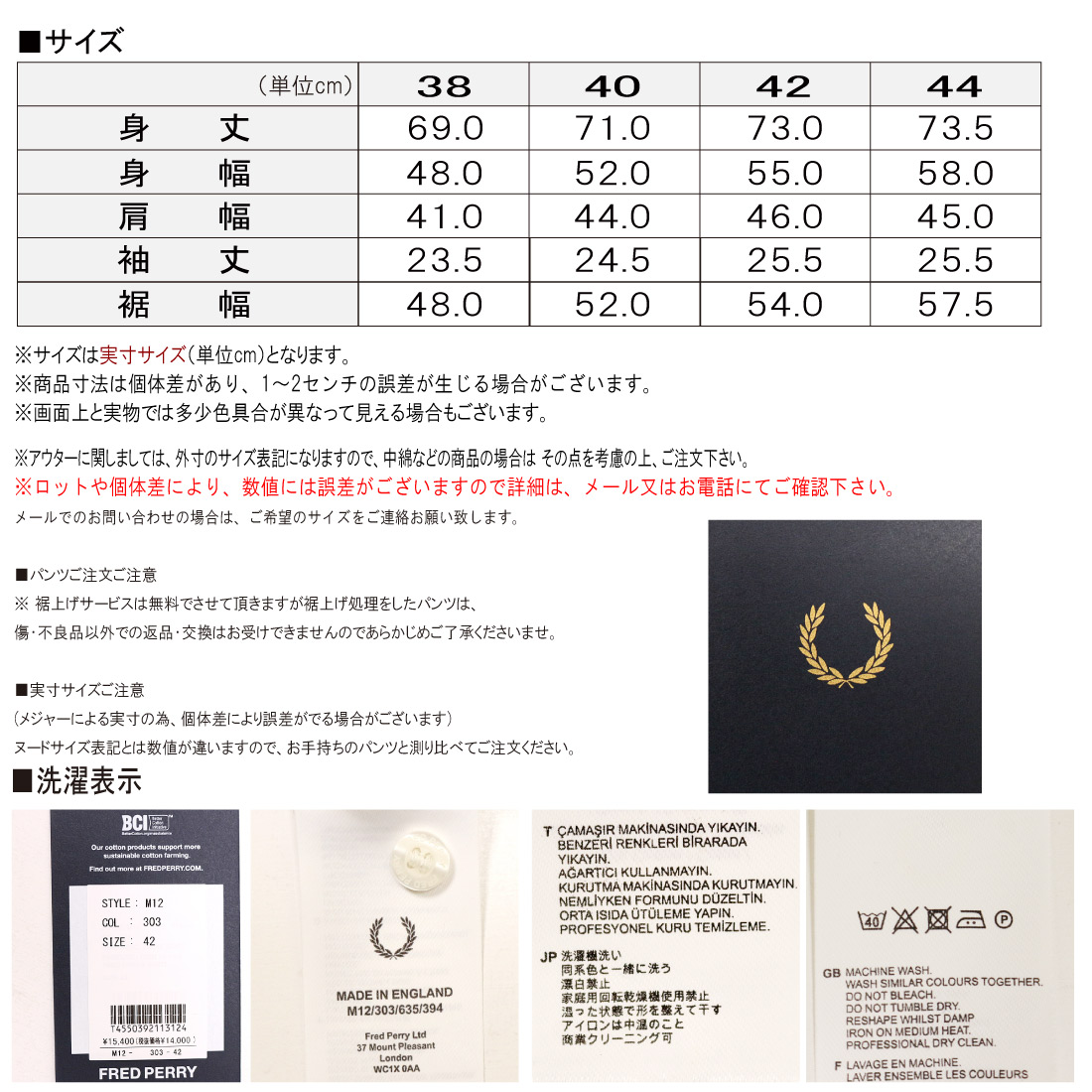 FRED PERRY フレッドペリー 半袖 ポロシャツ The Fred Perry