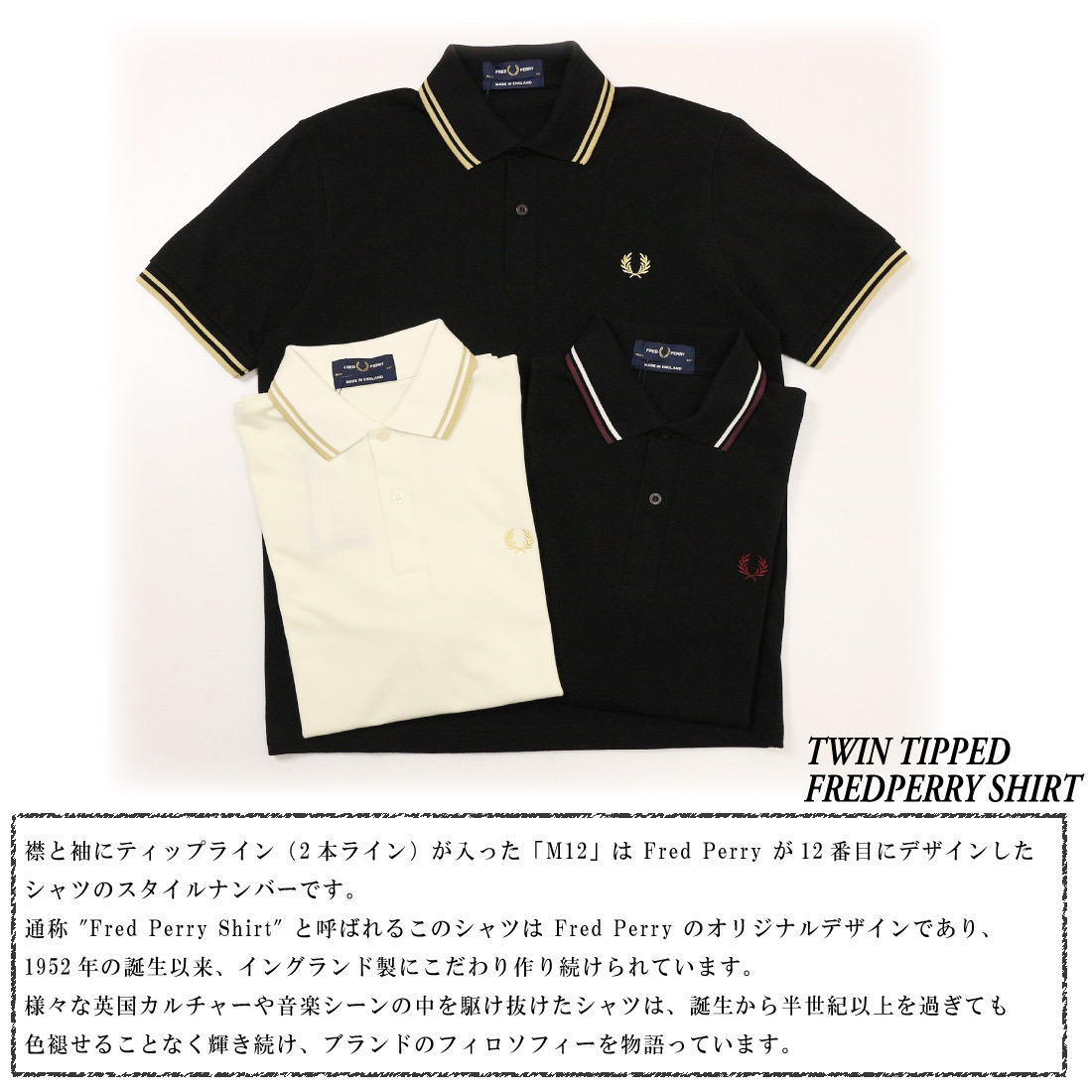 楽天市場】FRED PERRY フレッドペリー 半袖 ポロシャツ The Fred