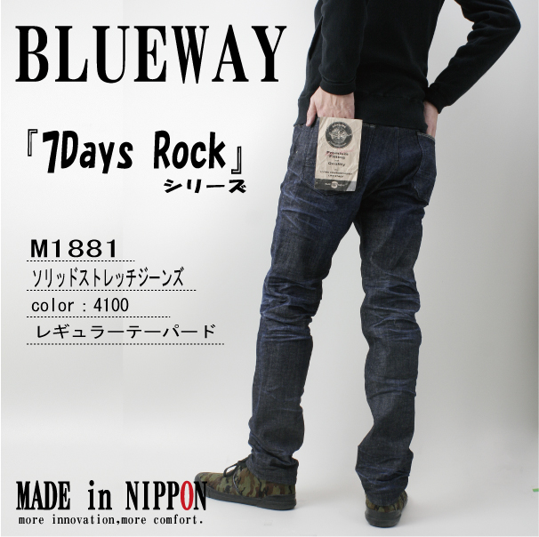 ブルーウェイ BLUE WAY デニムパンツ 27インチ ブルーウェイ BLUE WAY USA製27 デニム ジーンズ ジーパン 革