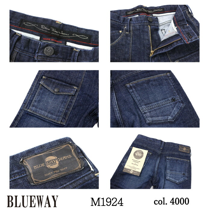 BLUE WAY（ブルーウェイ） M1924 ジーンズ タイトストレート