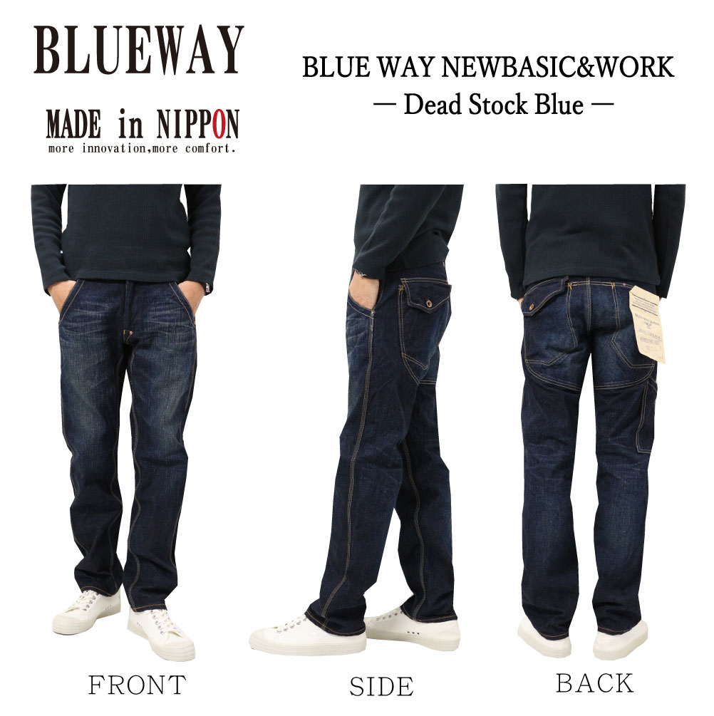 BLUEWAY ブルーウェイ M1925 ワークパンツ ジーンズ 13.5oz 