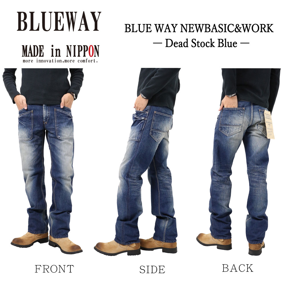 BLUE WAY BLUEWAY ブルーウェイ M1926 ワークパンツ ジーンズ