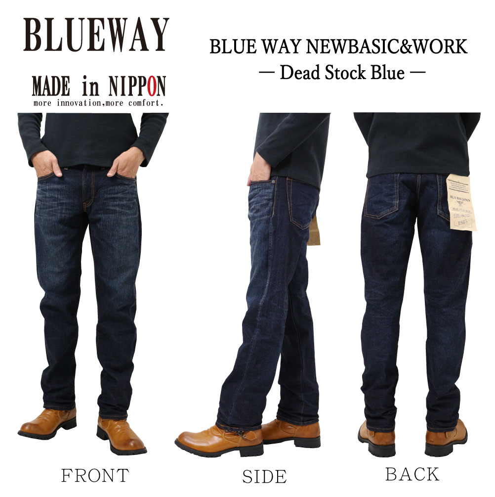 BLUEWAY ブルーウェイ M1927 ジーンズ レギュラー ストレート 13.5oz ヴィンテージ デニム 4450 4654 メンズ 日本製  綿100% こだわりジーンズ : bw-m1927 : jeans藍や - 通販 - Yahoo!ショッピング