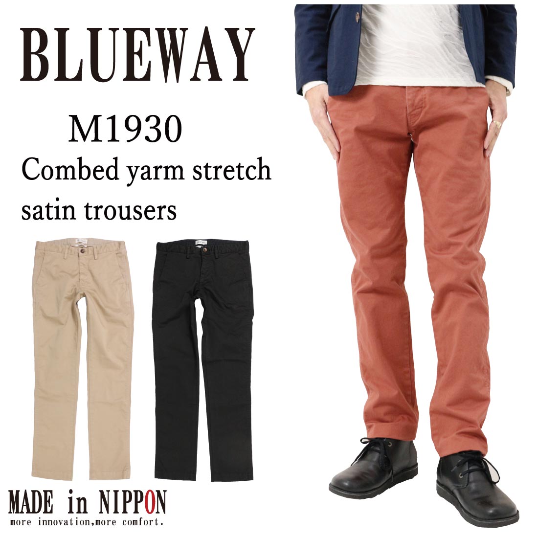 BLUEWAY ブルーウェイ M1930 トラウザー パンツ ストレッチ テーパード