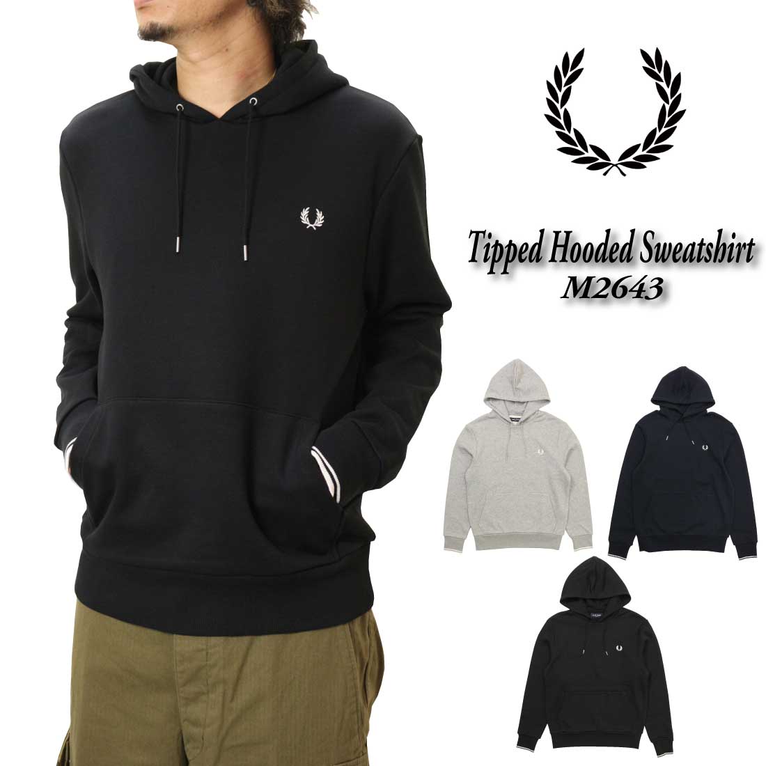 FRED PERRY（フレッドペリー） Tipped Hooded Sweatshirt M2643