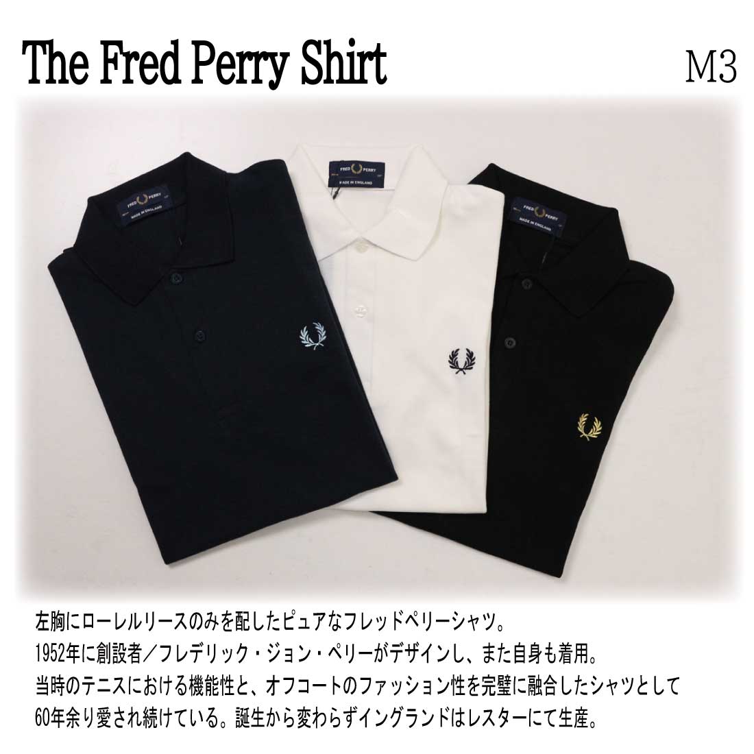 FRED PERRY フレッドペリー ポロシャツ OPEN-KNIT POLO SHIRT