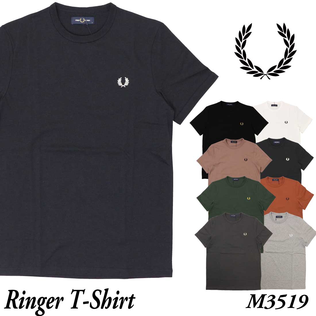FRED PERRY メール便発送 フレッドペリー M3519 RINGER T-SHIRT