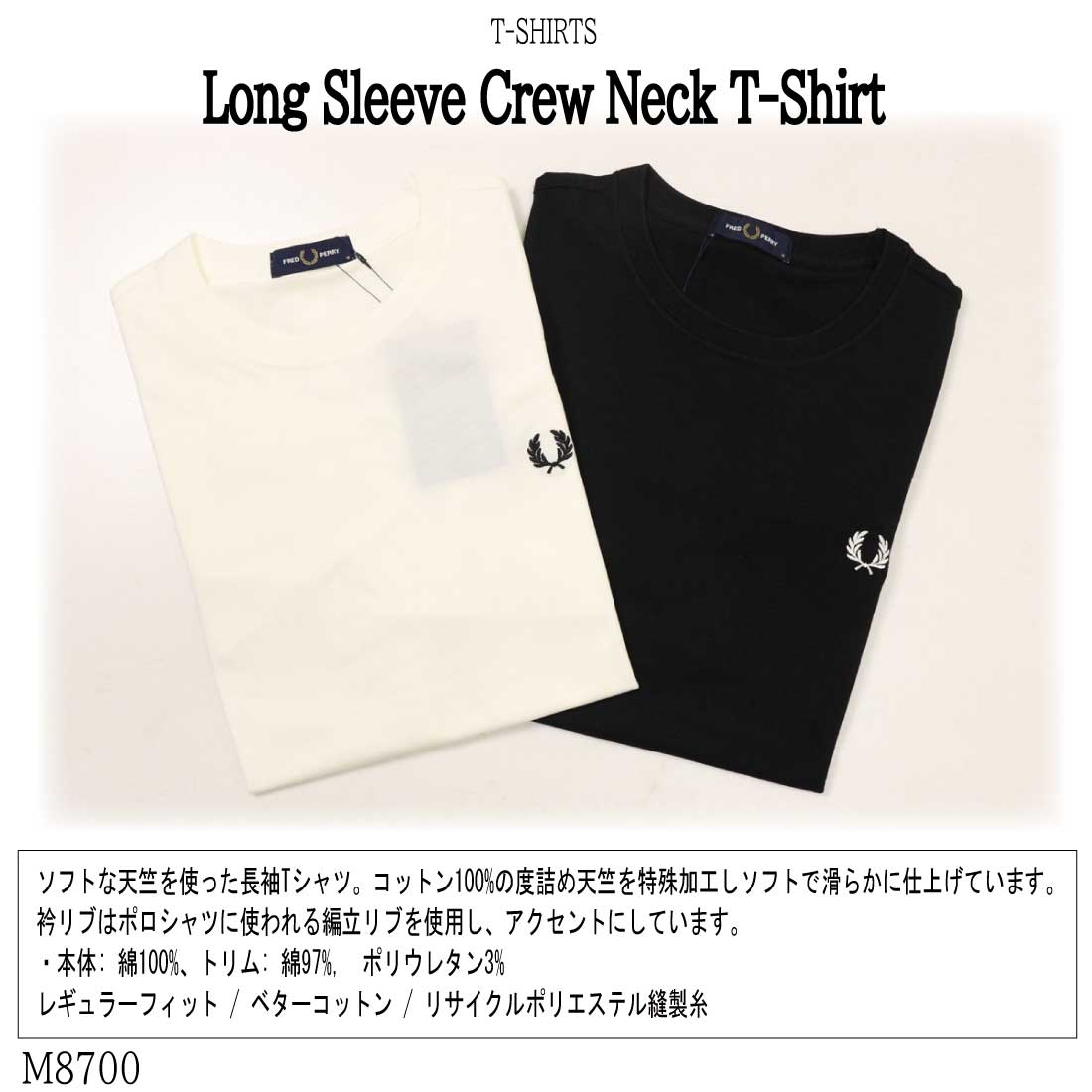 [美品]フレッドペリー 長袖カットソー アイボリー 楽天市場】フレッドペリー 長袖 カットソーの通販