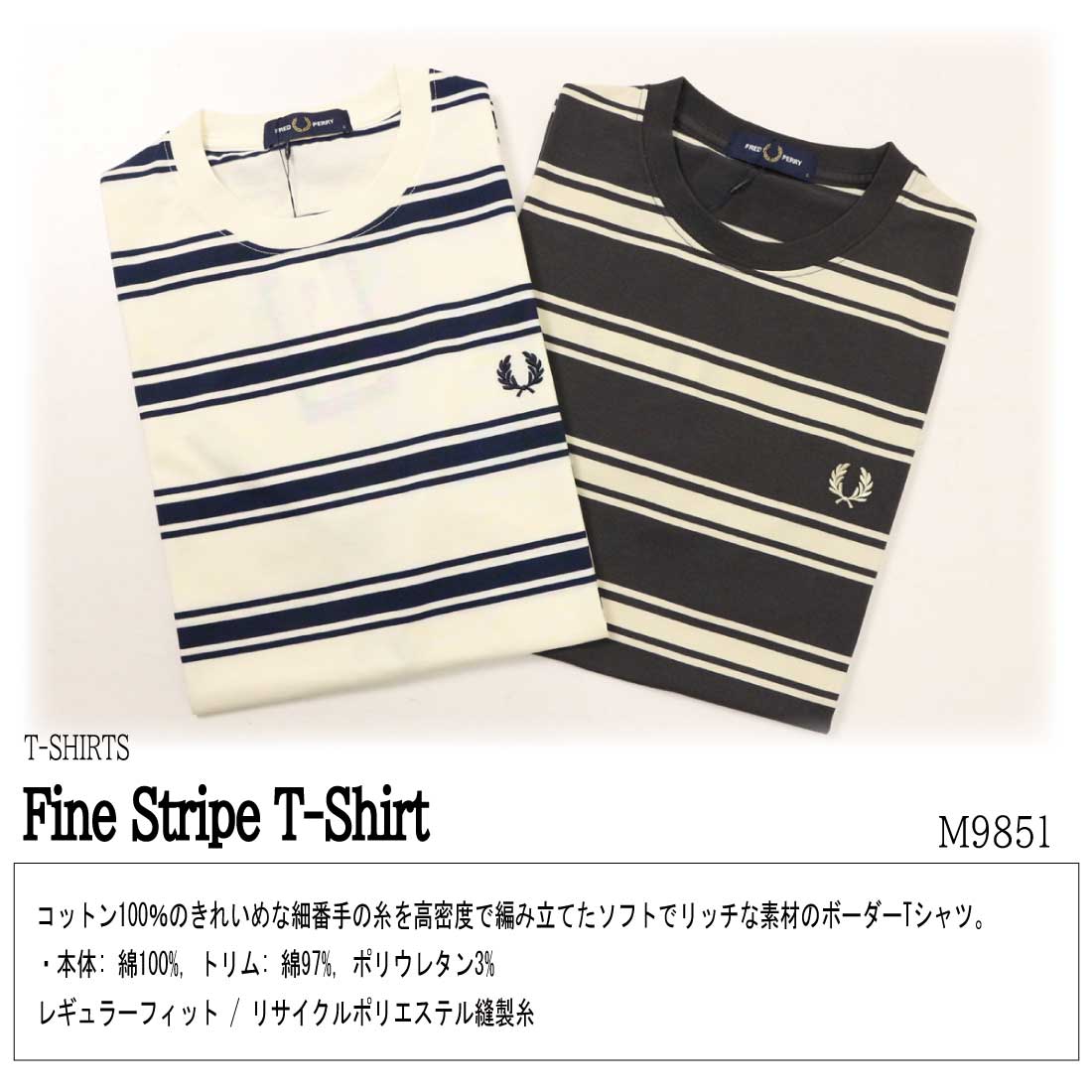 FRED PERRY Tシャツ M9851 FINE STRIPE T-SHIRT FRED PERRY フレッドペリー 半袖 Tシャツ Fine Stripe T-Shirt