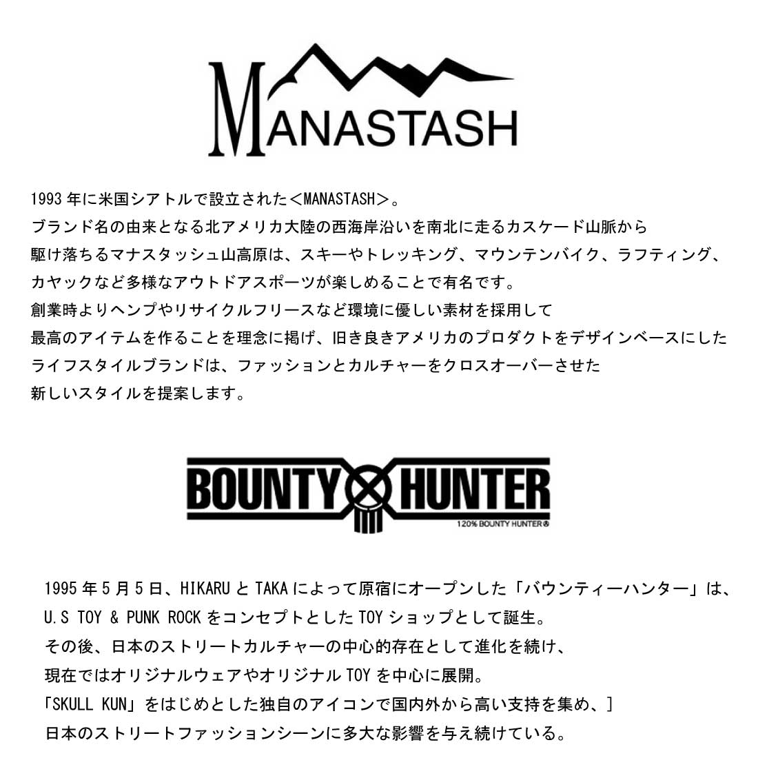 MANASTASH マナスタッシュ BOUNTY HUNTER バウンティハンター アウター