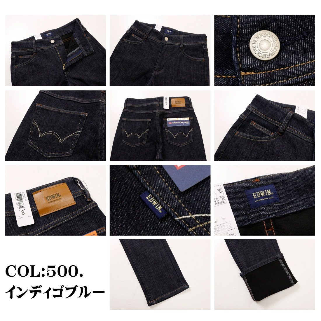 EDWIN エドウィン レディース 暖かい パンツ 股上深め ゆったり