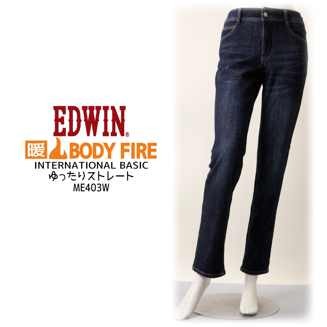 EDWIN エドウィン レディース 暖かい パンツ 股上深め ゆったり