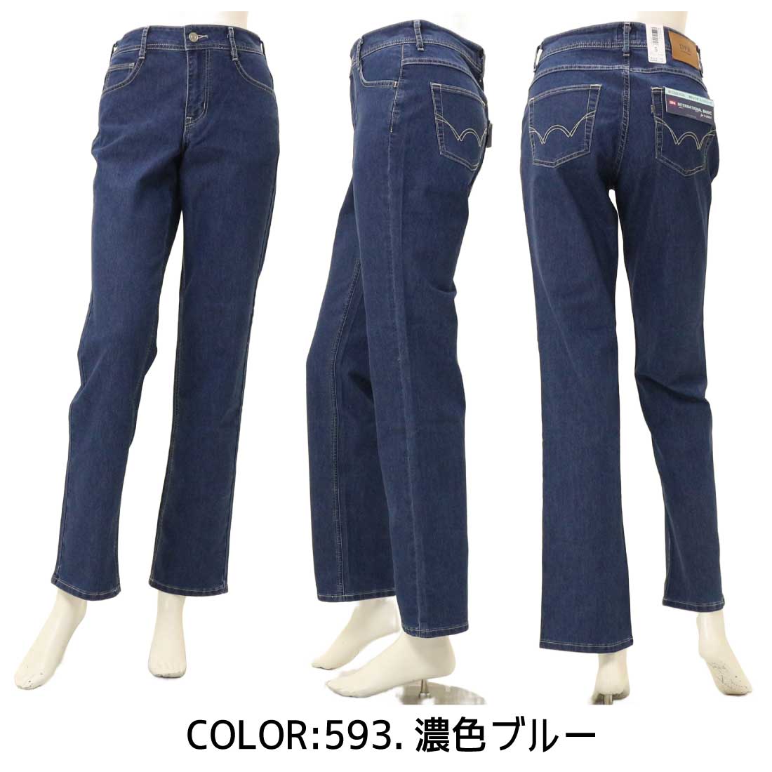 INTERNATIONAL BASIC エドウィン EDWIN COOL ゆったりストレート
