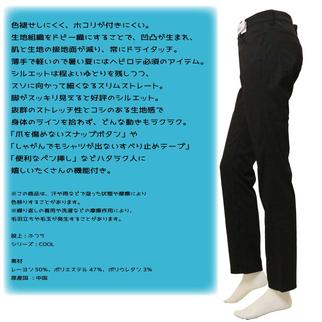 EDWIN パンツ 「色あせしにくい。ホコリがつきにくい。」EDWIN