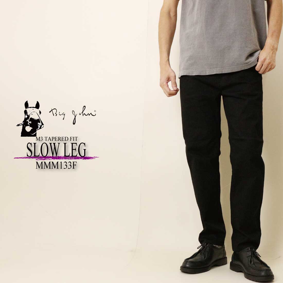 Big John（ビッグジョン） MMM133F ジーンズ M3 Slow Leg テーパード