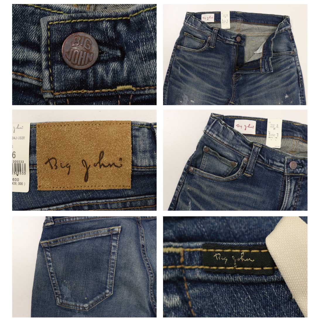 Big John（ビッグジョン） MMM134J ジーンズ M3 キャロットレグ