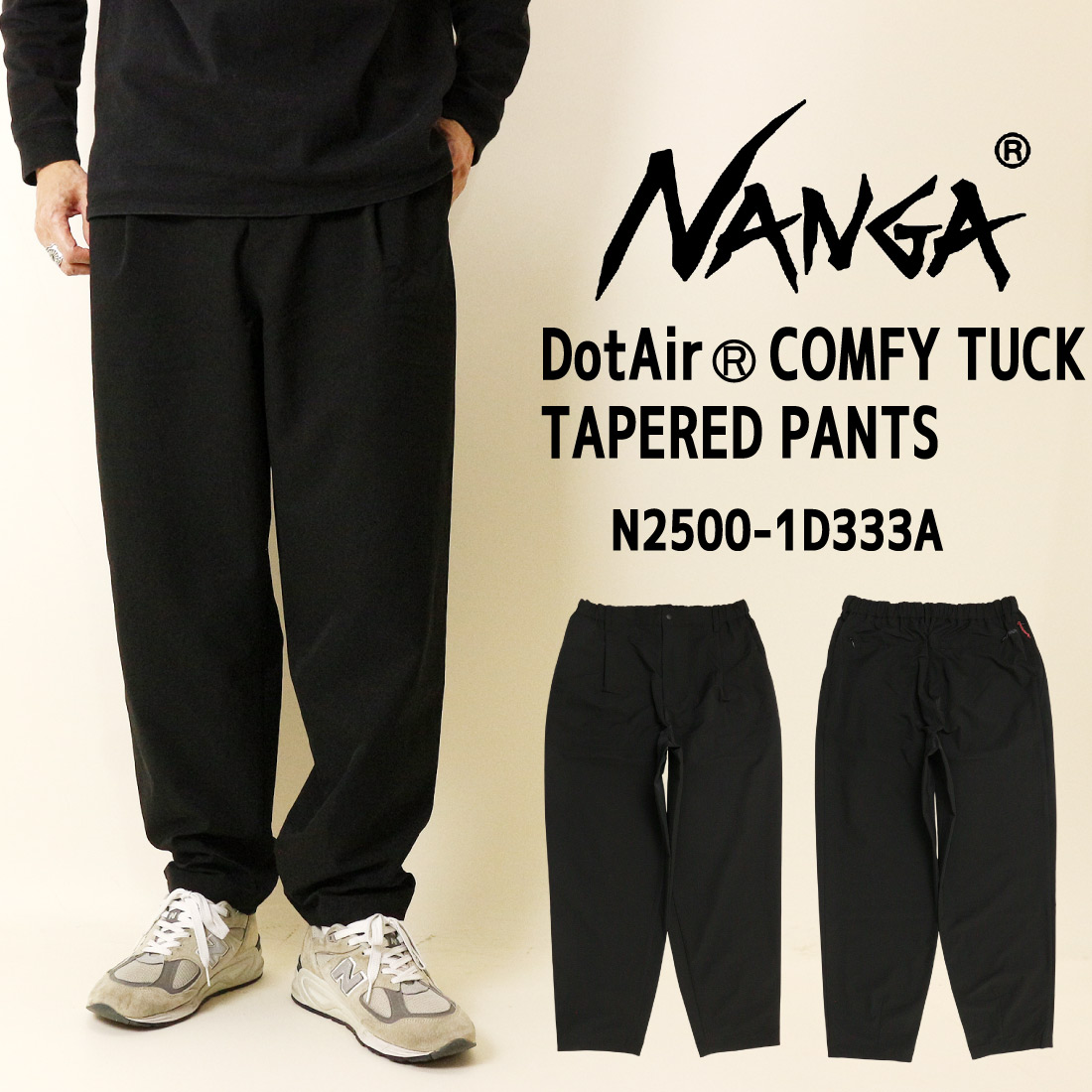 NANGA ナンガ ドットエア コンフィータックテーパードパンツ N2500