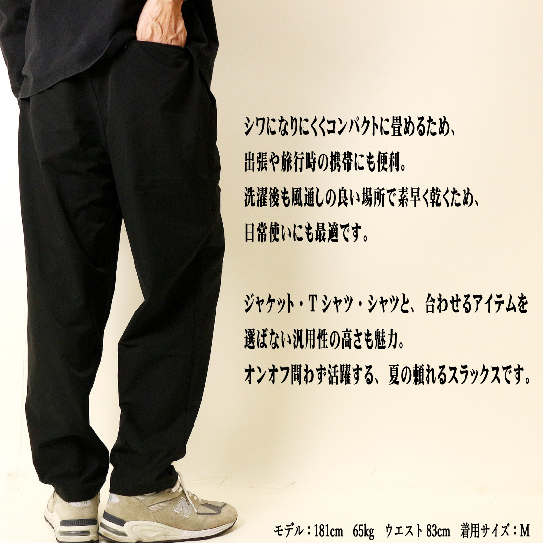 NANGA ナンガ ドットエア コンフィータックテーパードパンツ N2500