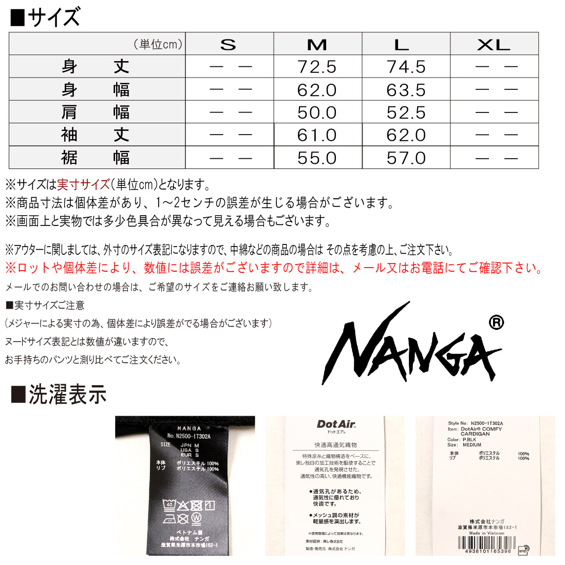 NANGA ナンガ ドットエア コンフィ カーディガン N2500-1T302A ユニ