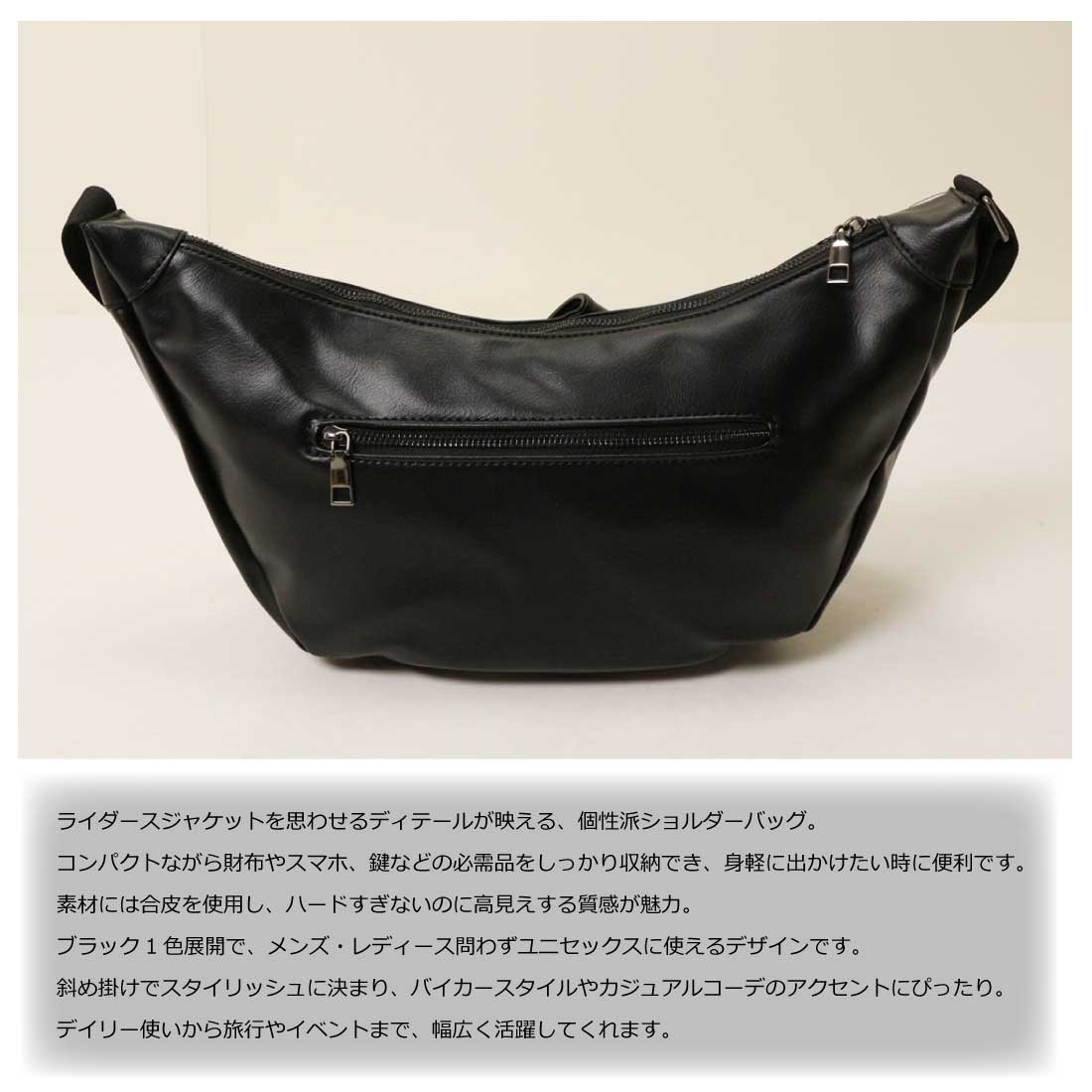 ボディバッグ 合成皮革 c8f61c37d8dfc76cb252116b5700b4