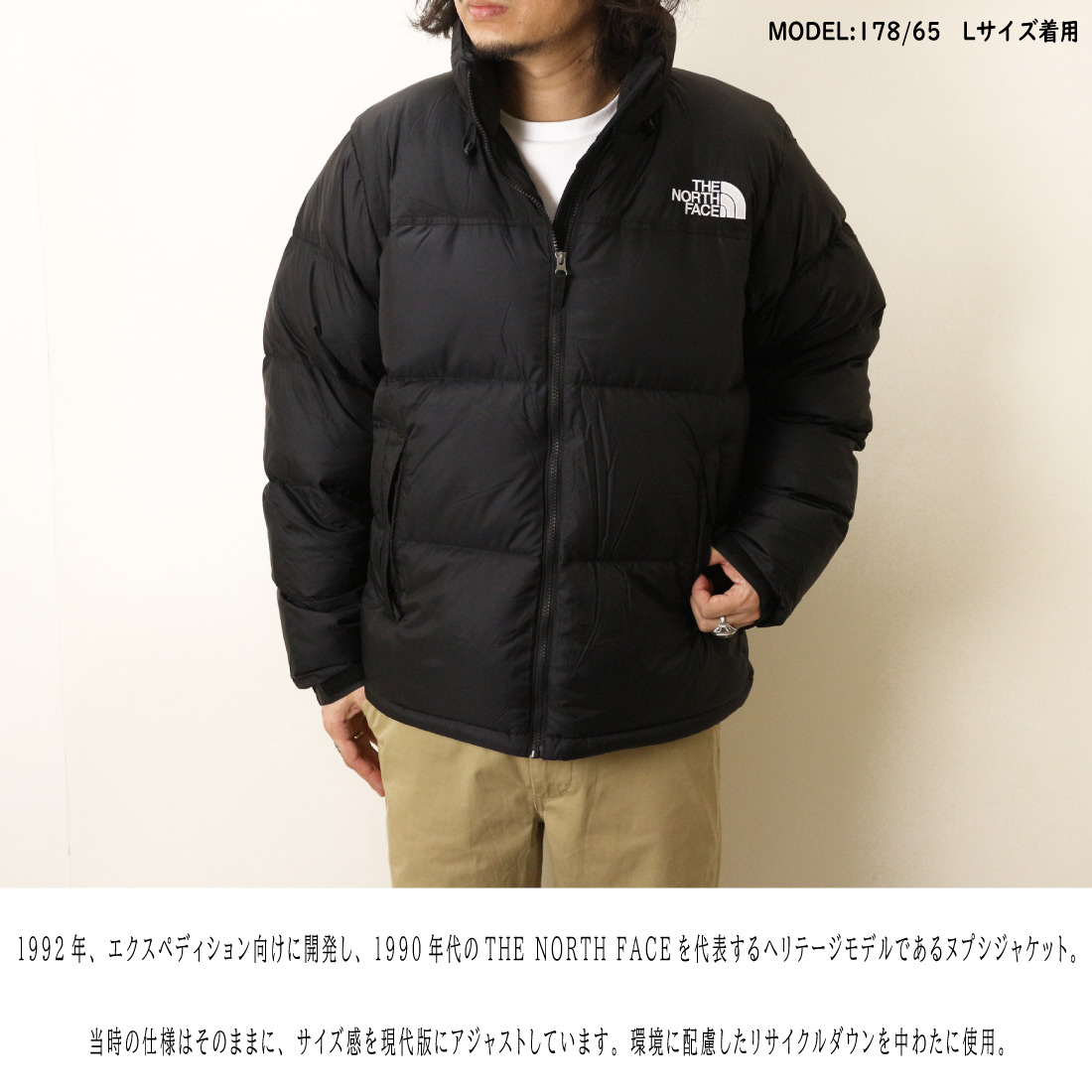 ☆ THE NORTH FACE ヌプシ ジャケット ND92335 LLサイズ-