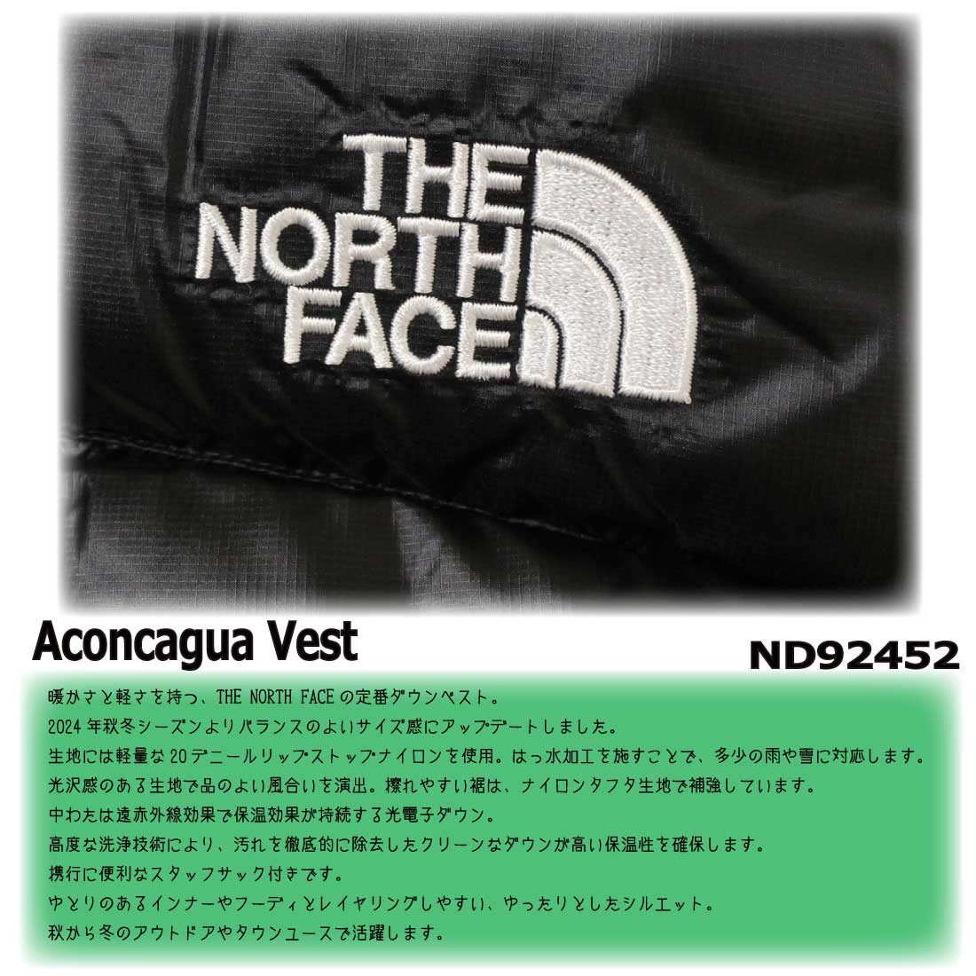 SALE 10％OFF】Aconcagua Vest アコンカグアベスト/THE NORTH FACE（ザ・ノース・フェイス）【返品交換不可】 |  BINGOYA