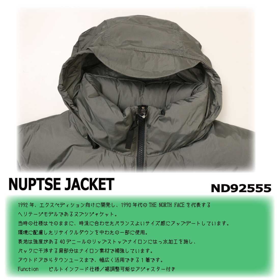 THE NORTH FACE（ザ ノースフェイス） ザ ノースフェイス ND92555