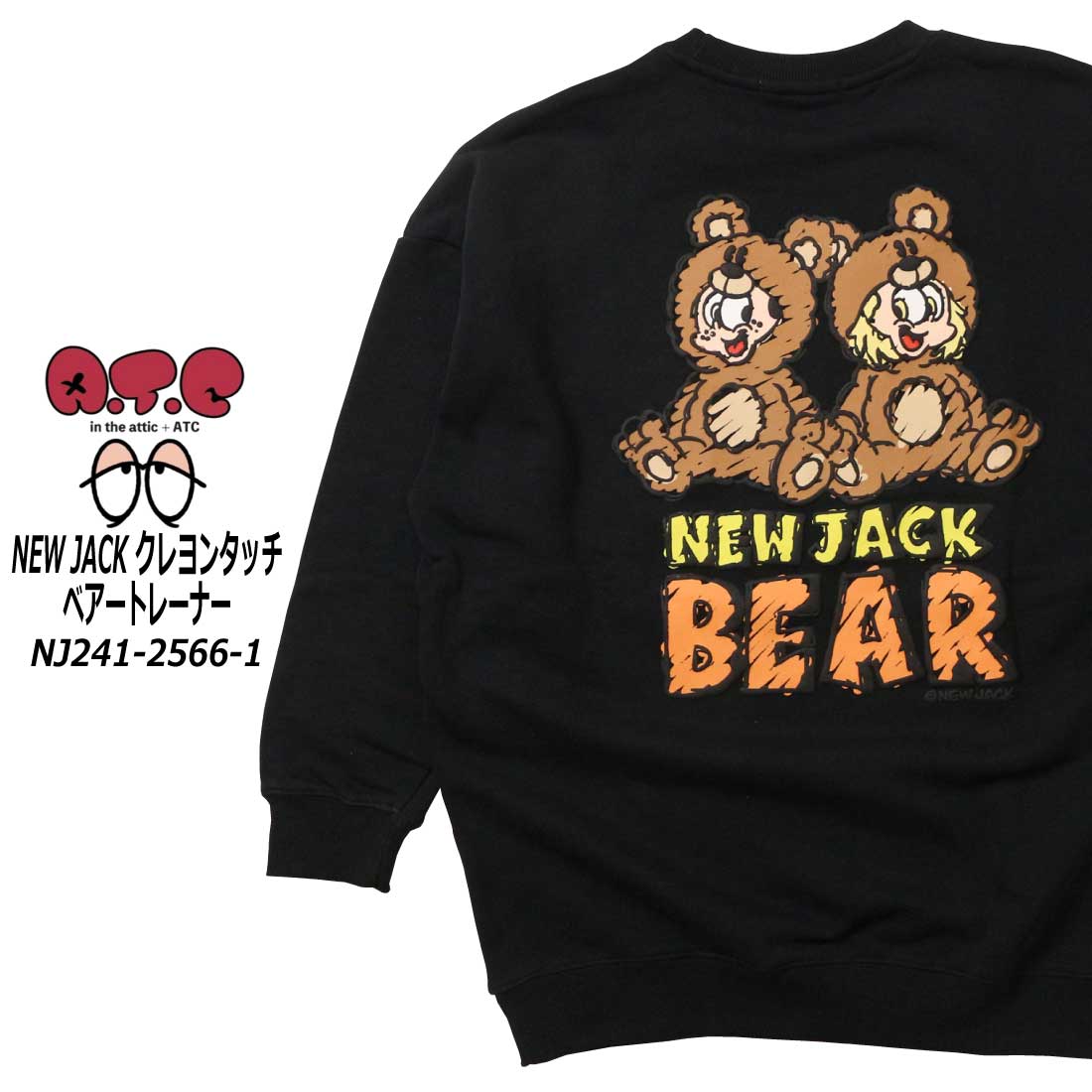 A.T.C in the attic NEW JACK DAI ビッグシルエット スウェット プルオーバー NJ241-2566-1 トレーナー  メンズ カジュアル NEW JACK DAI ユニセックス