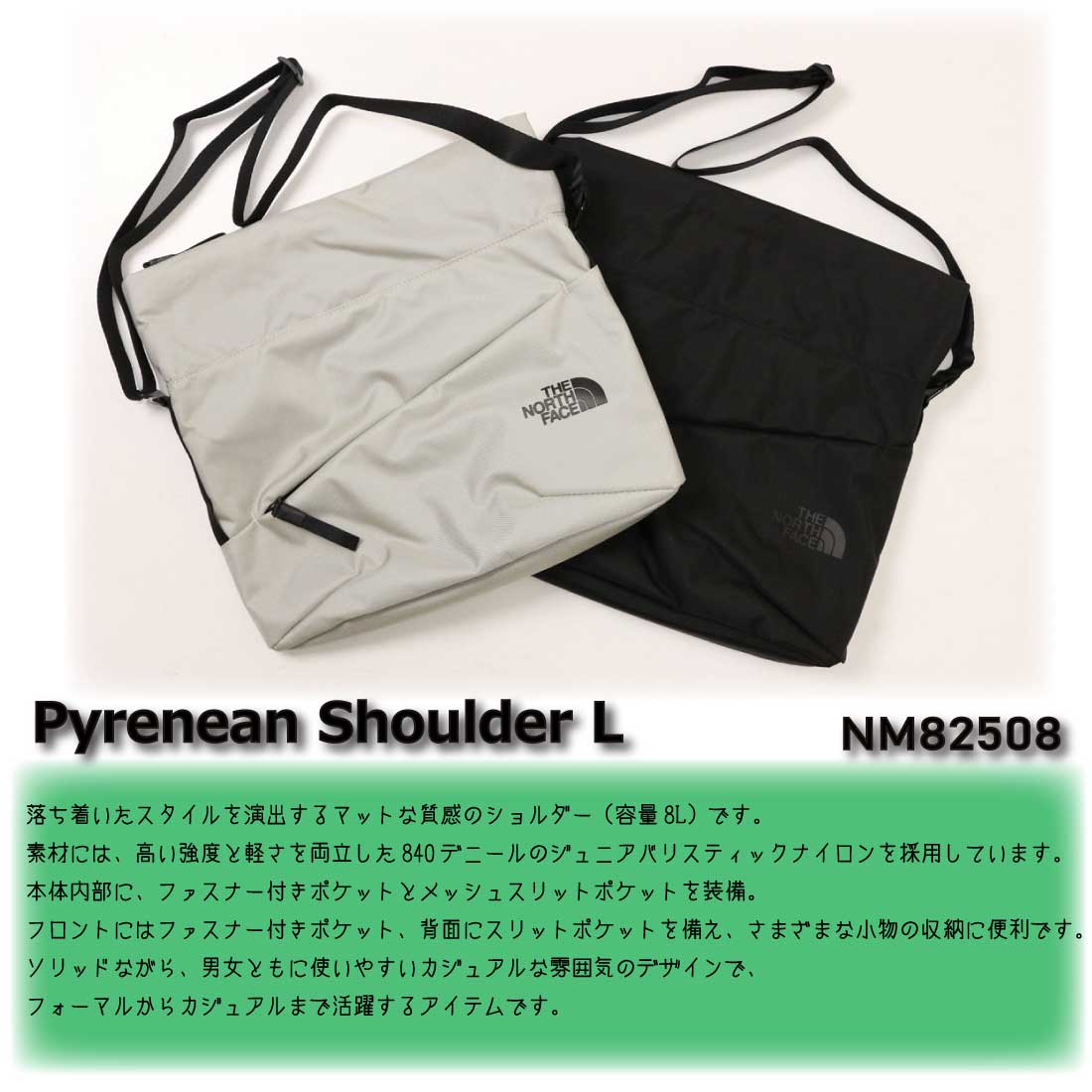 THE NORTH FACE（ザ ノースフェイス） ショルダーバッグ Pyrenees