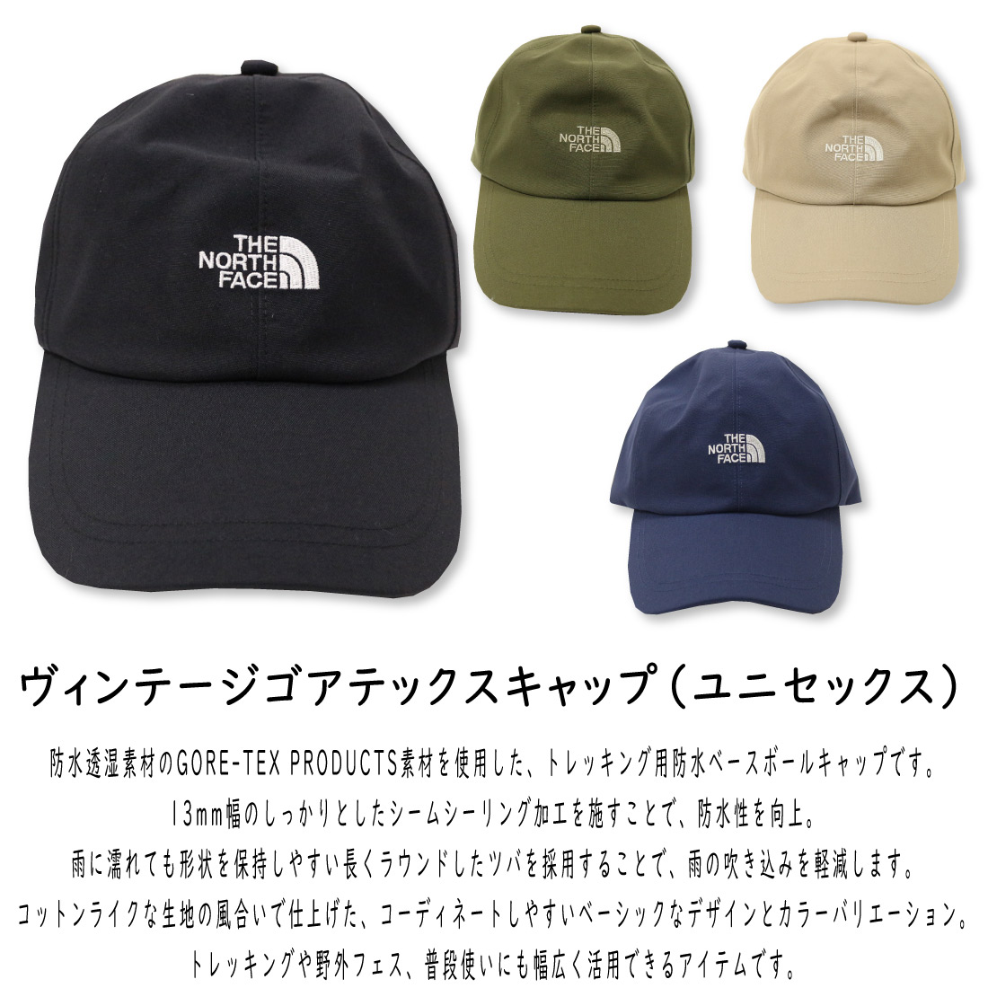 ザノースフェイス　帽子 ベースボールキャップ ユニセックス ゴアテックス　M Amazon | [ザノースフェイス] 帽子 GTXベースボールキャップ