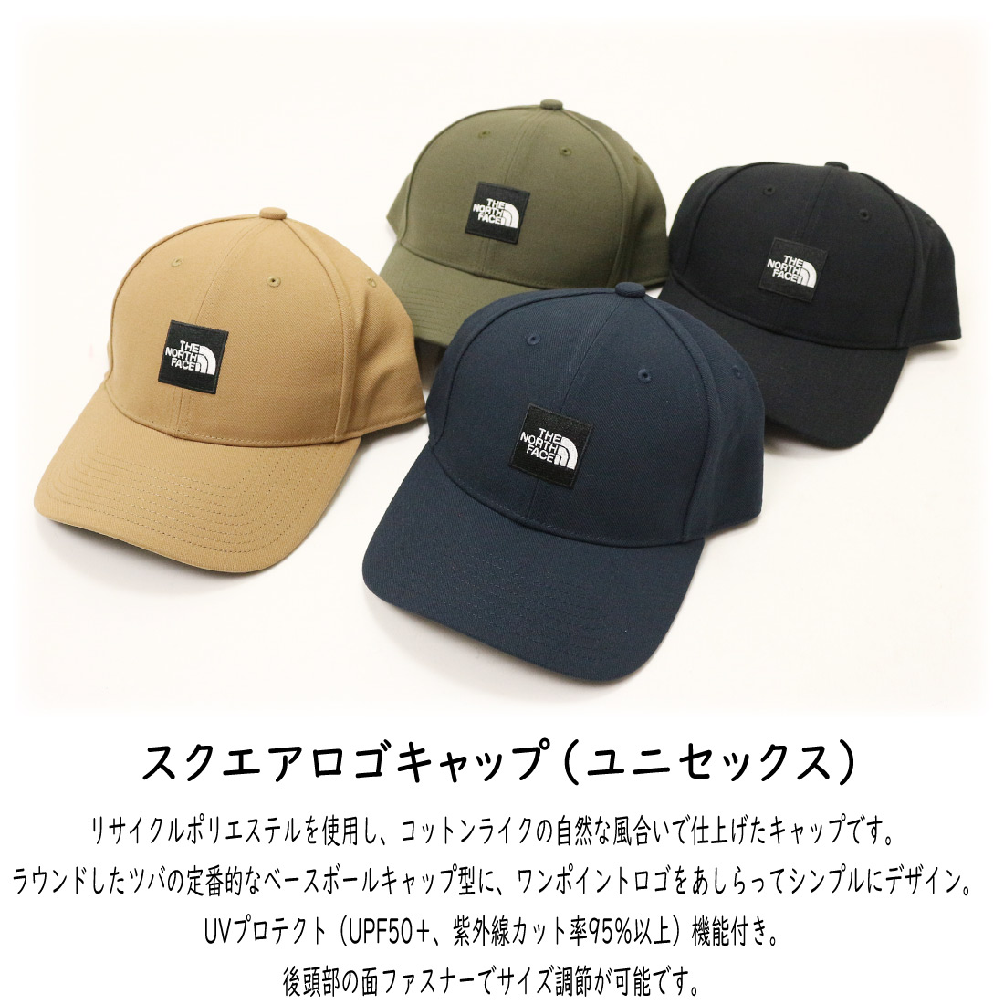 THE NORTH FACE ザ・ノース・フェイス 帽子 キャップ NN02334 THE NORTH FACE ザ・ノース・フェイス 帽子 キャップ NN02334