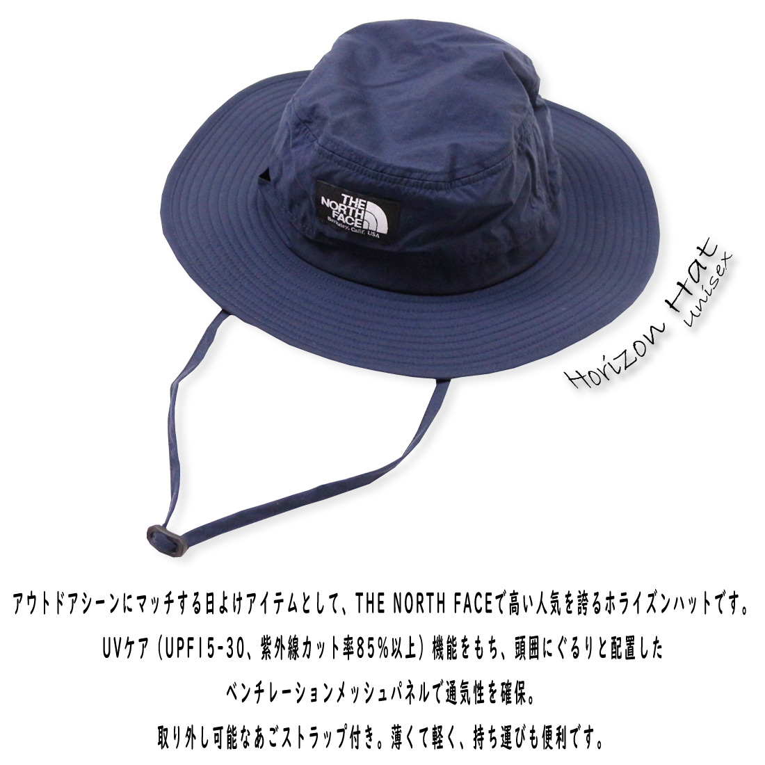 THE NORTH FACE ザ・ノース・フェイス NN02336 ホライズンハット