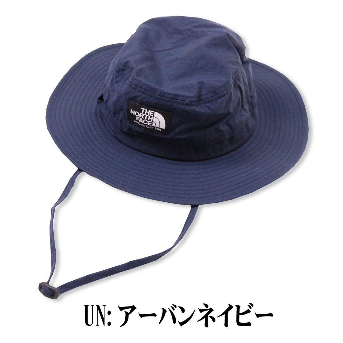 新品❤️ザノースフェイス ホライズンハット アーバンネイビー 紺 L ザ ノース フェイス THE NORTH FACE Horizon Hat アーバンネイビー