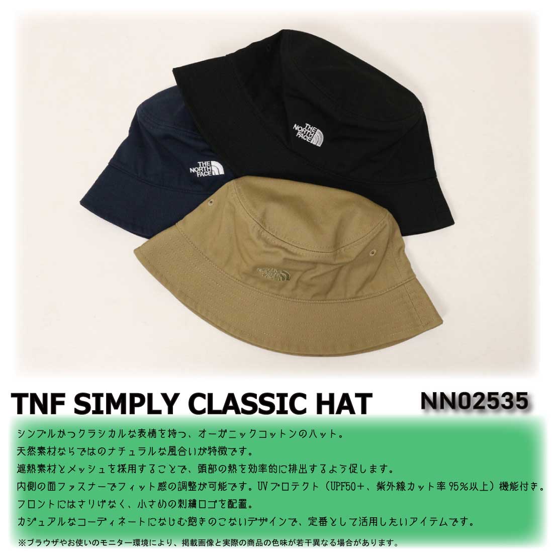 THE NORTH FACE メール便発送 ザ・ノース・フェイス 帽子 ハット