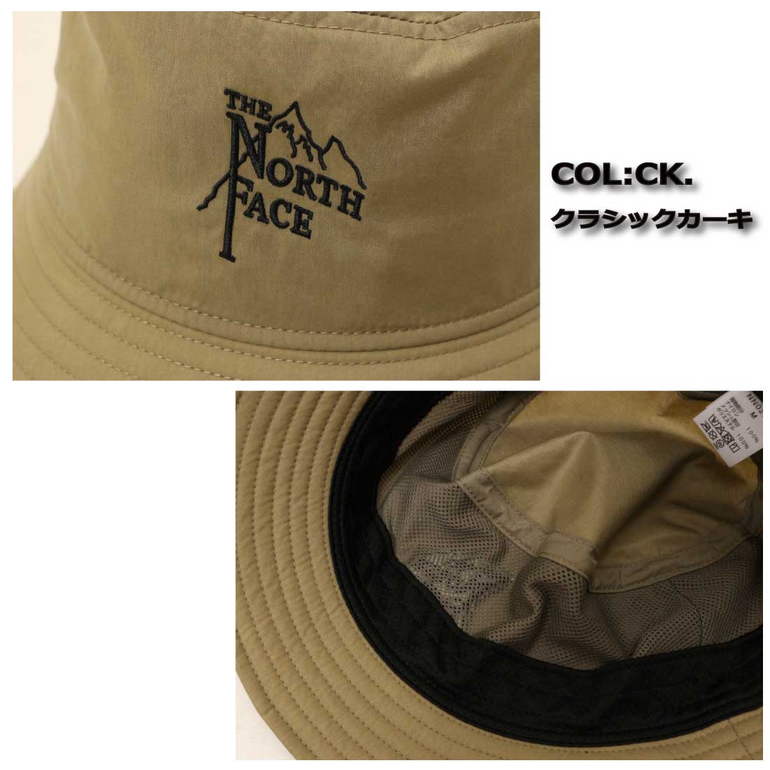 THE NORTH FACE（ザ ノースフェイス） NN02645 コンパクトハット ユニ