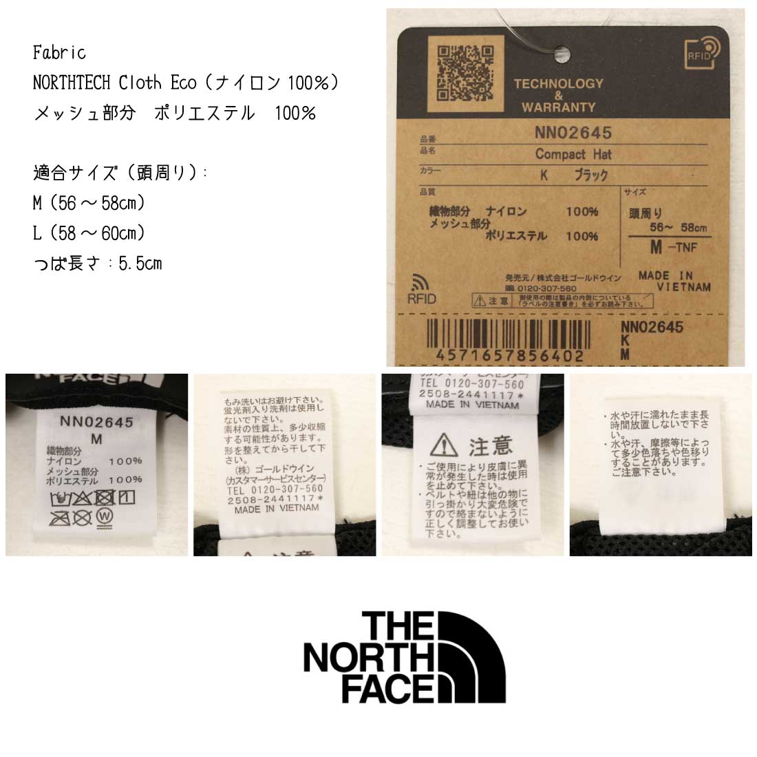 THE NORTH FACE（ザ ノースフェイス） NN02645 コンパクトハット ユニ