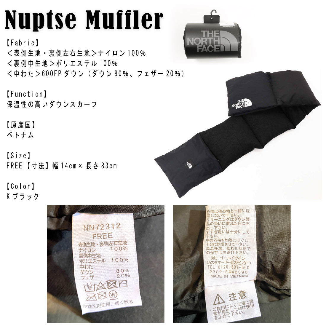 THE NORTH FACE ザ・ノース・フェイス NN72312 Nuptse Muffler