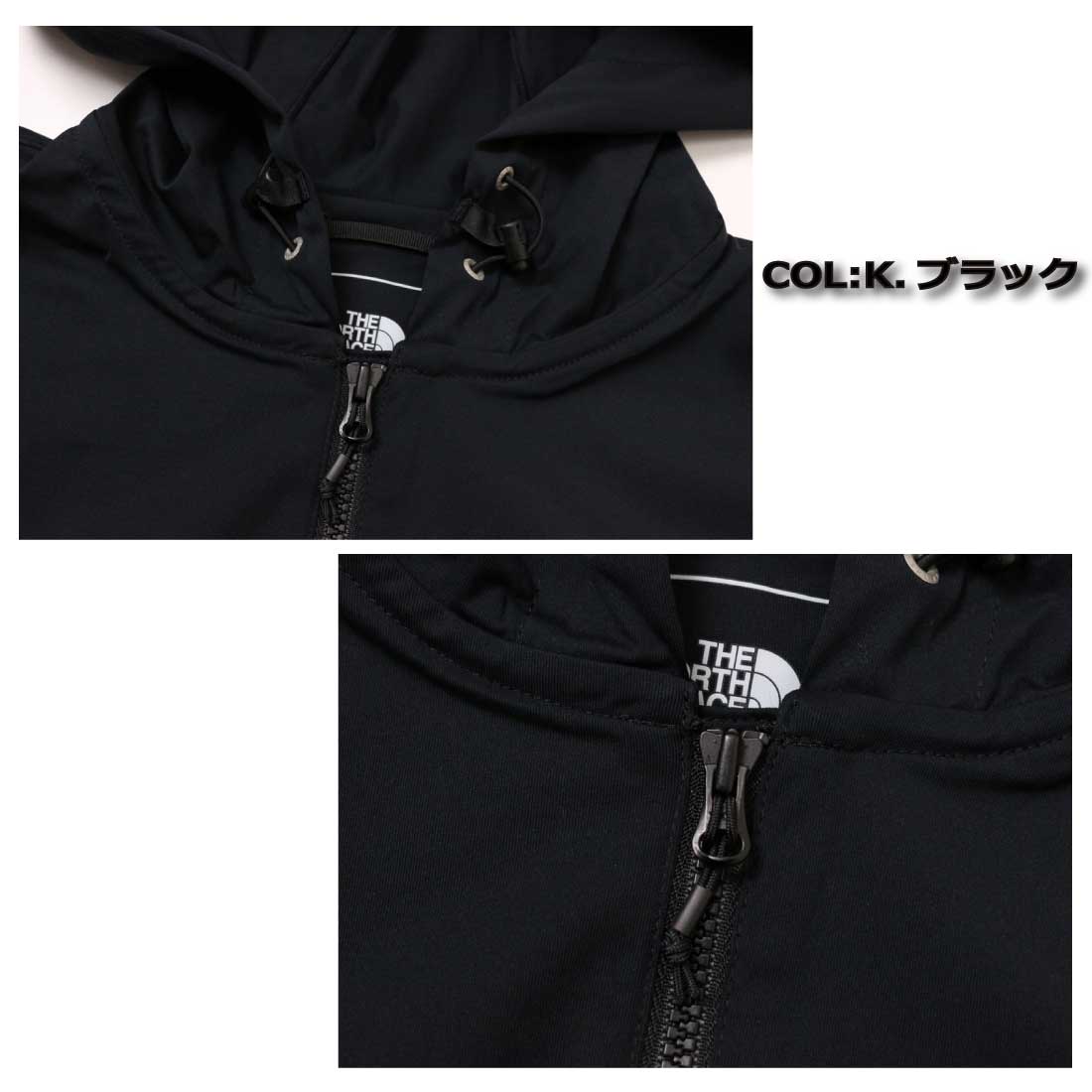 THE NORTH FACE（ザ ノースフェイス） Sunshade Full zip Hoodie サン
