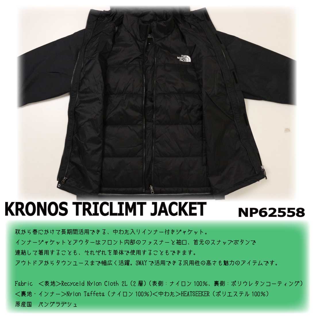 THE NORTH FACE（ザ ノースフェイス） クロノストリクライメイト