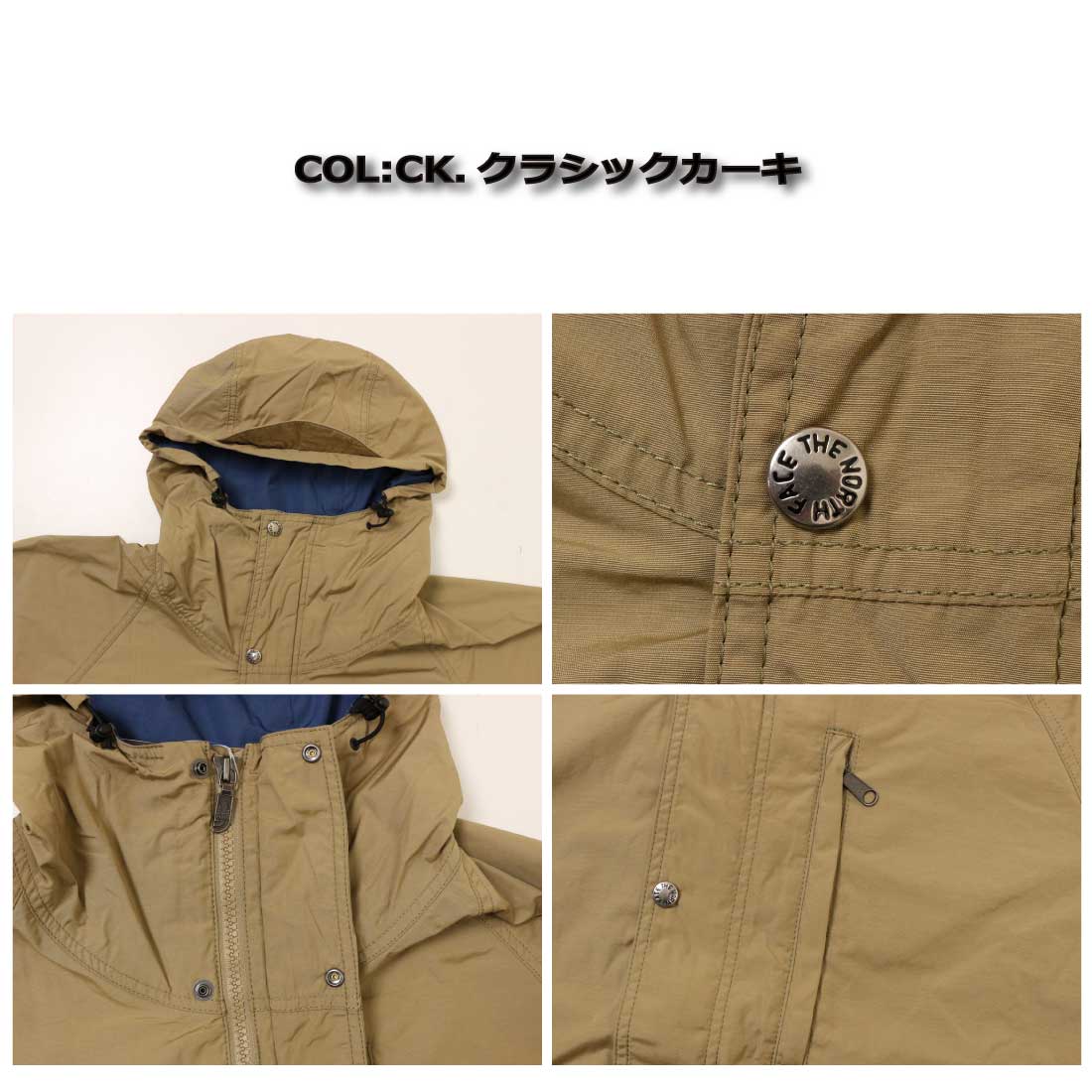 THE NORTH FACE（ザ ノースフェイス） マウンテンパーカ NP72534