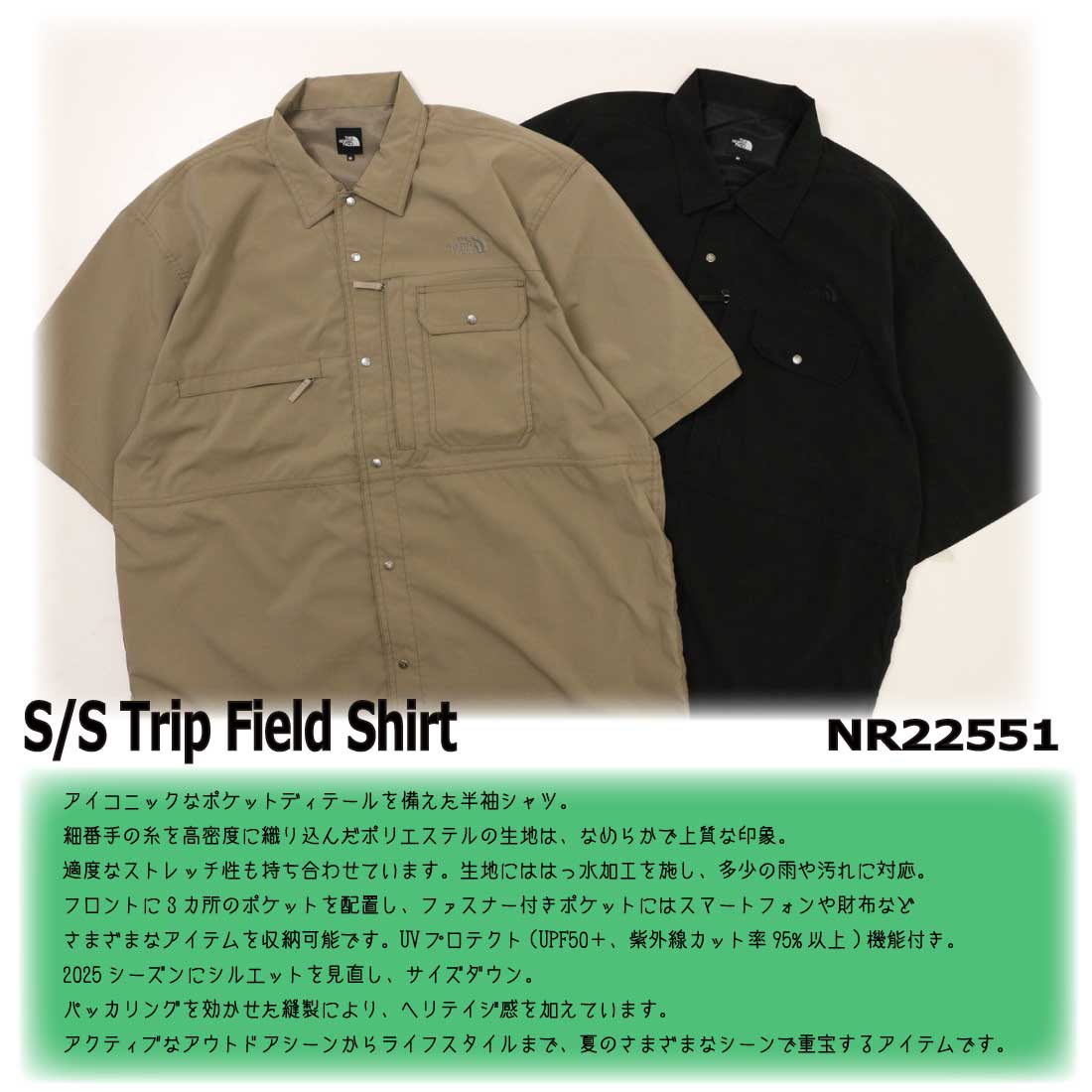 THE NORTH FACE ザ・ノース・フェイス 半袖 シャツ NR22551 S/S