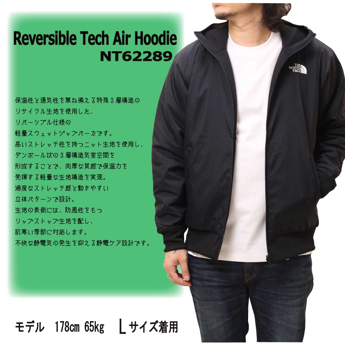 THE NORTH FACE ザ・ノース・フェイス 長袖 パーカー NT62289 リバーシブル テックエアー フーディ 軽量 スウェット  ゴールドウィン 正規販売店 アウトドア : nf-nt62289 : jeans藍や - 通販 - Yahoo!ショッピング