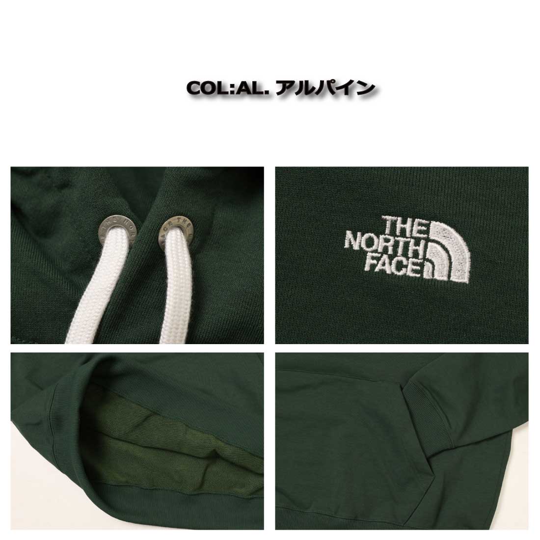 THE NORTH FACE（ザ ノースフェイス） 長袖 パーカー NT62531 スモール