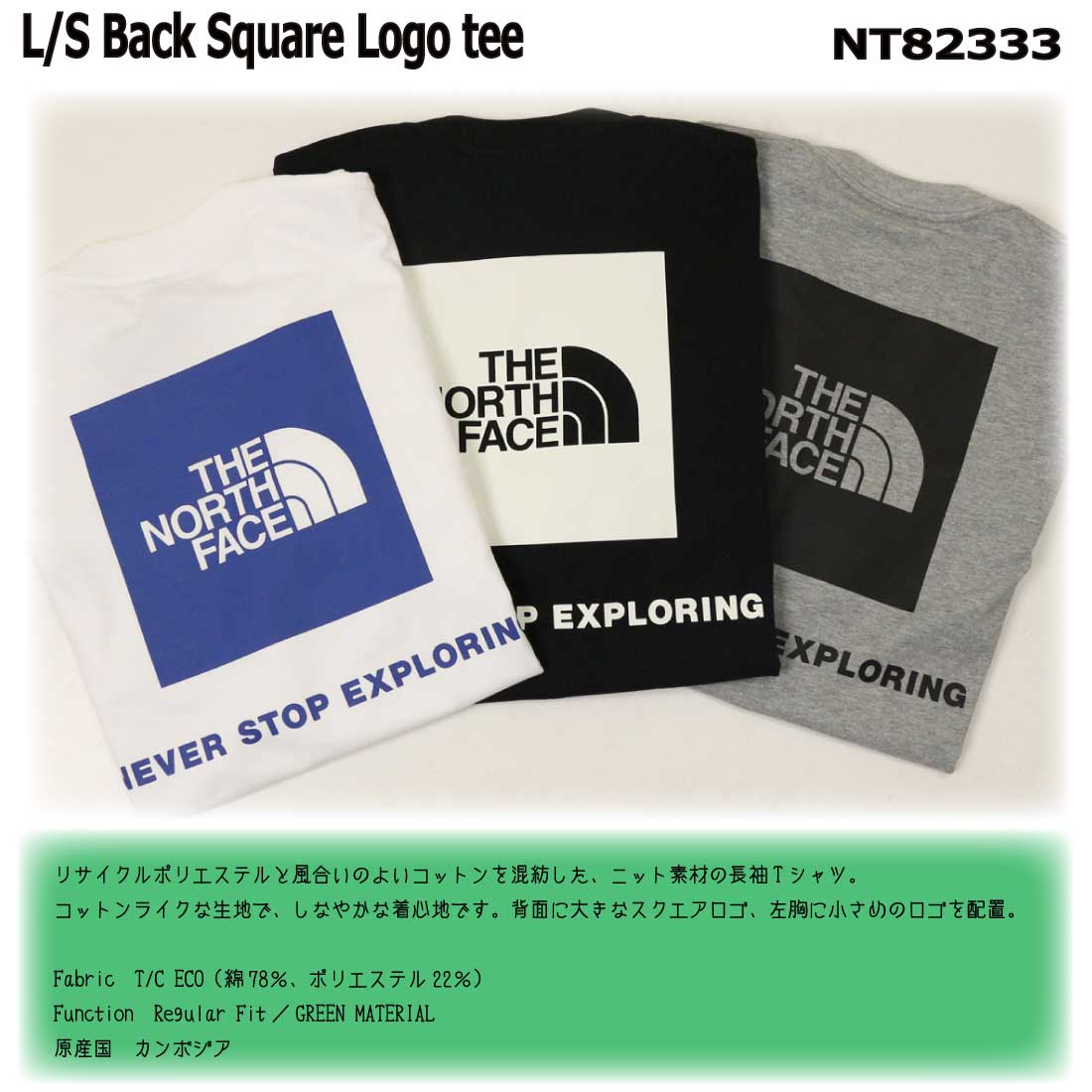 THE NORTH FACE L/S Back Square Logo Tee ミックスグレー2 （ザ