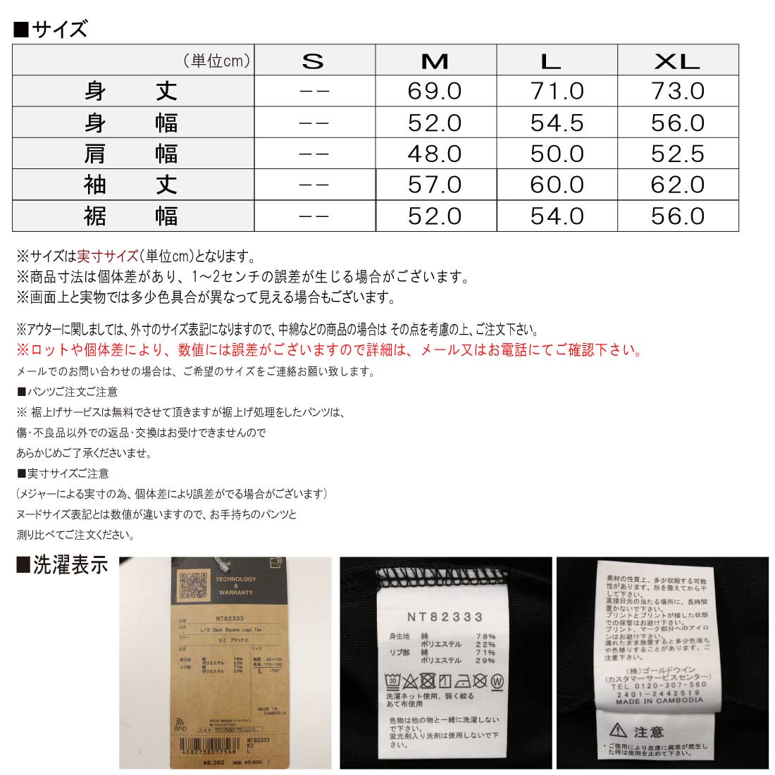 THE NORTH FACE ザ・ノース・フェイス 長袖 Tシャツ バック