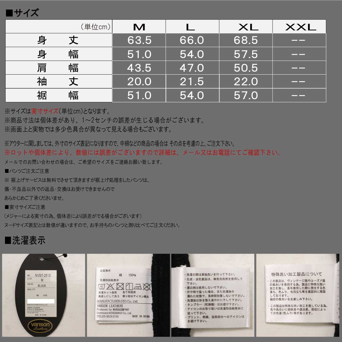 VANSON（バンソン） 半袖 Tシャツ NVST-2513 フロスト加工 S/S Tシャツ