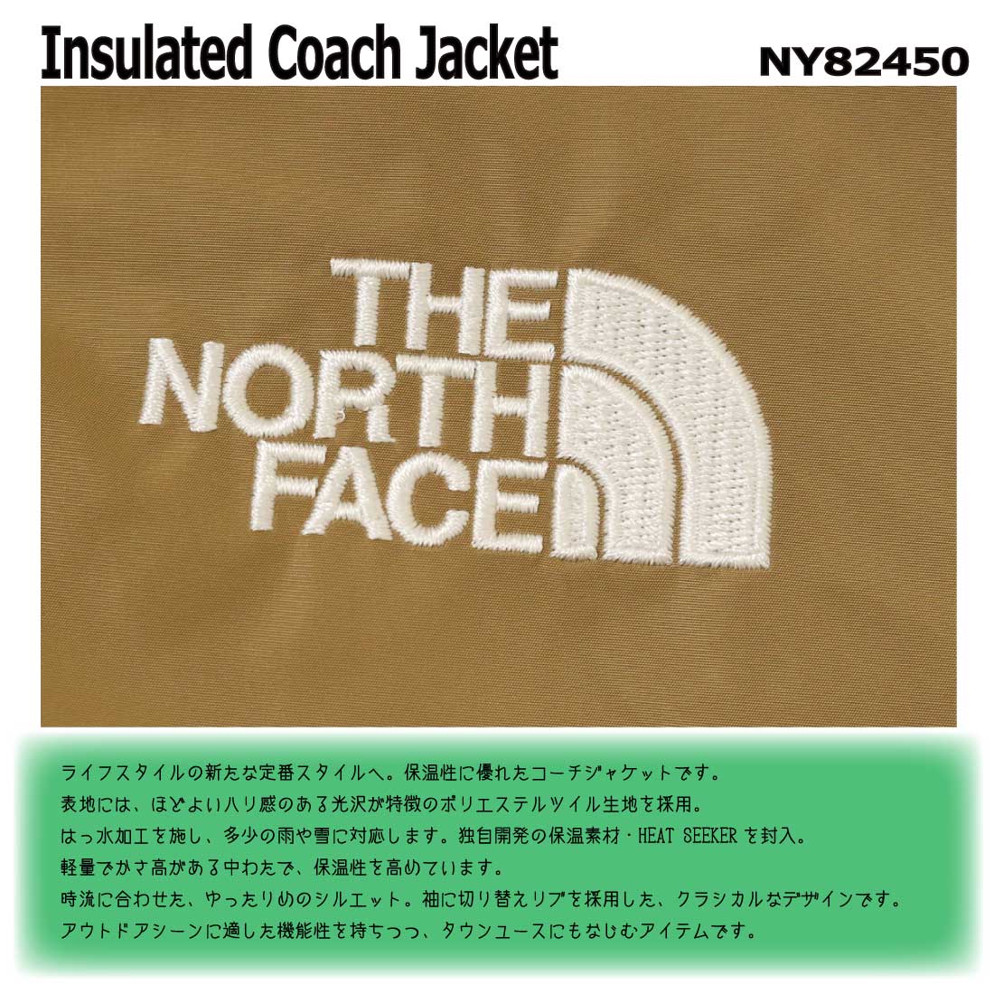 THE NORTH FACE ザ・ノース・フェイス インサレーテッド コーチ