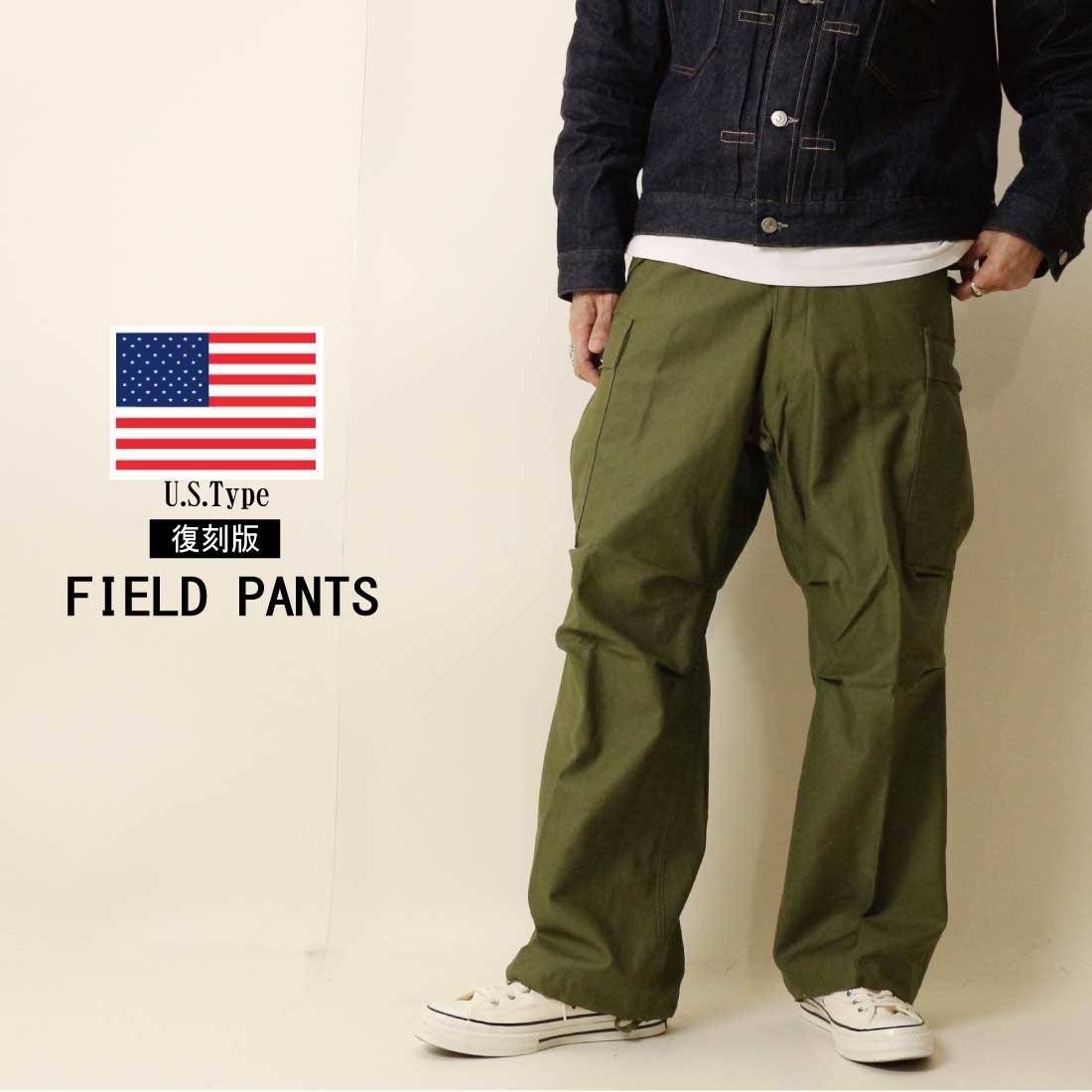 YMCLKY 米軍タイプ USタイプ アメリカ軍タイプ M-51 フィールドパンツ