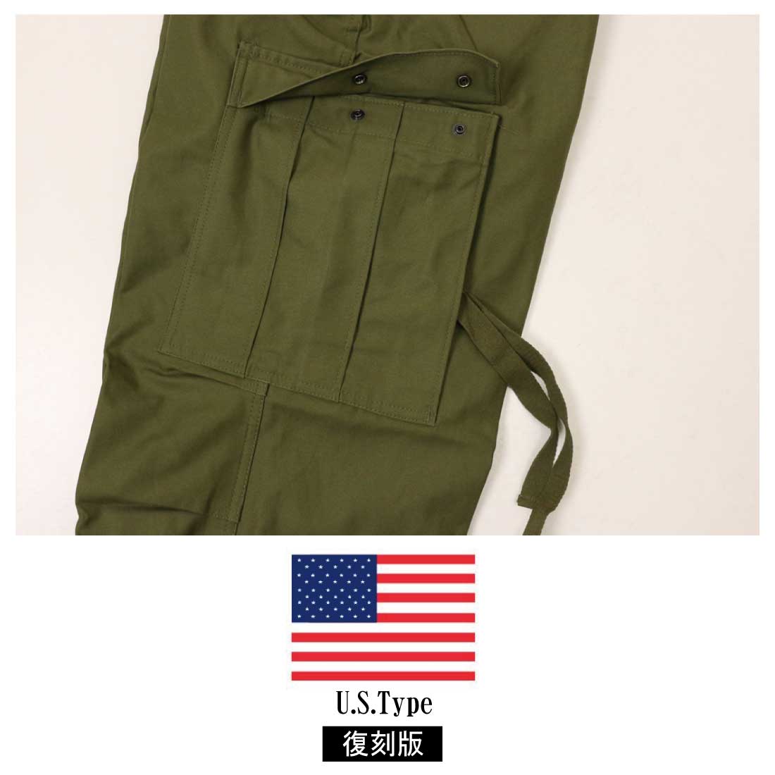 YMCLKY 米軍タイプ USタイプ アメリカ軍タイプ M-51 フィールドパンツ